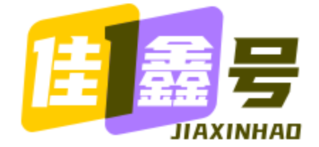 佳鑫号